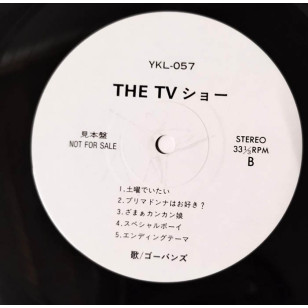 Go-Bang's - The T.V.ショー 1989 見本盤  Japan Promo Vinyl LP Kaori Moriwaka 森若香織 **READY TO SHIP from Hong Kong***